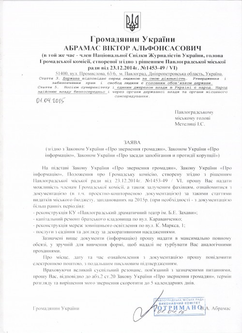 01.04.15.4®ЎкҐЄв 